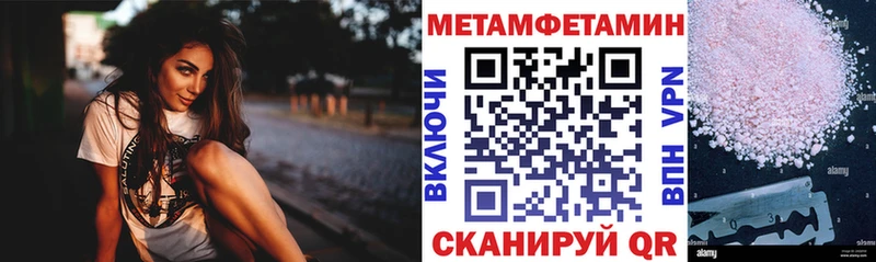 АМФЕТАМИН 98% Калач