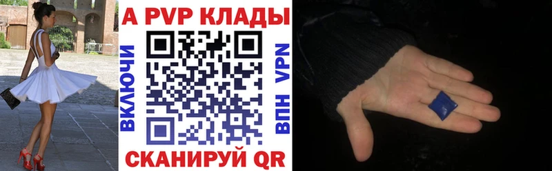 кракен   как найти наркотики  Калач  A-PVP Соль 