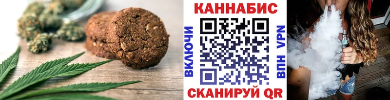Canna-Cookies марихуана Калач
