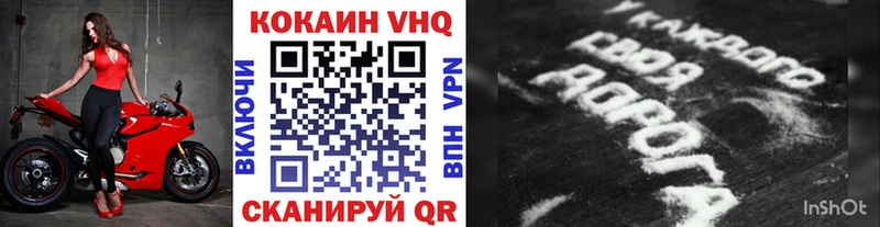 КОКАИН 99%  где найти наркотики  Калач 