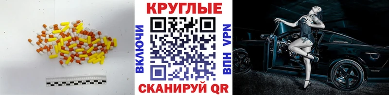 ЭКСТАЗИ 250 мг  Калач 