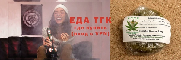 таблы Богородск