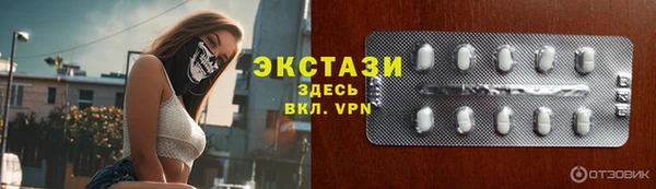 меф VHQ Волоколамск