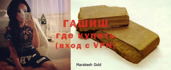меф VHQ Волоколамск