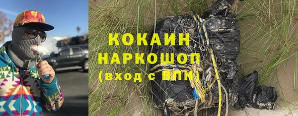 кристаллы Верея