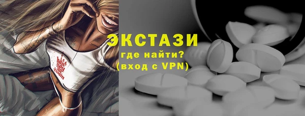 меф VHQ Волоколамск