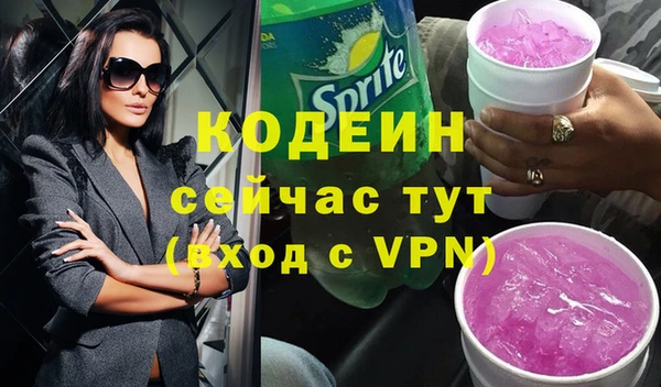 меф VHQ Волоколамск