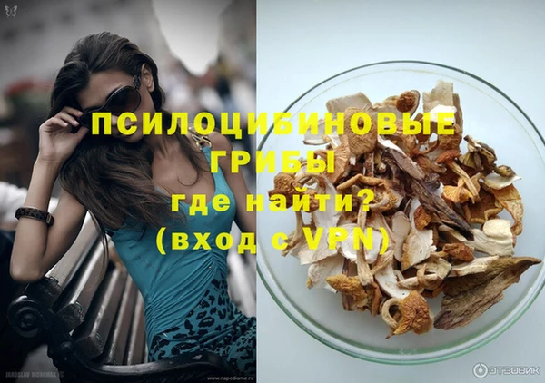 MESCALINE Волосово