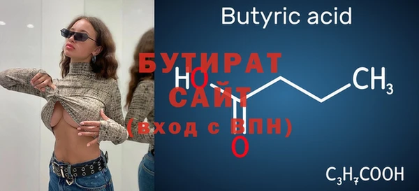 MESCALINE Волосово