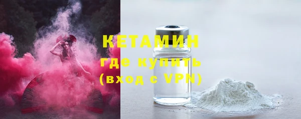 MESCALINE Волосово