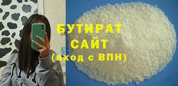 прущие крисы Верхнеуральск