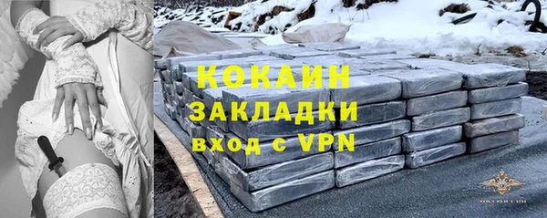 MESCALINE Волосово