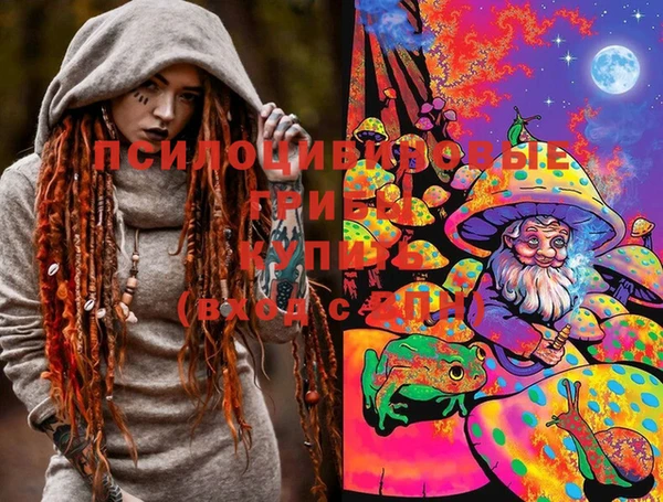 кристаллы Верея