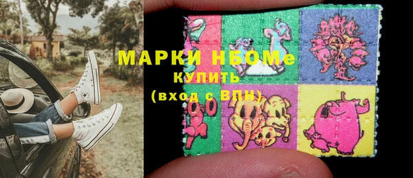 MESCALINE Волосово