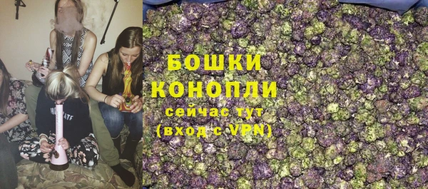 меф VHQ Волоколамск