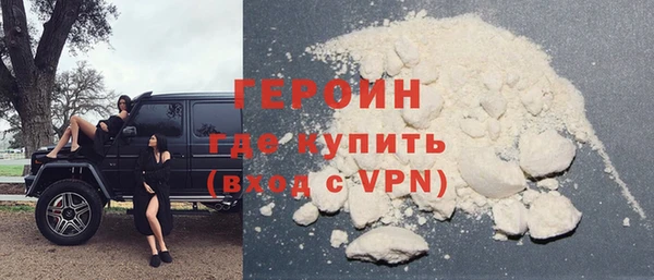 кристаллы Верея