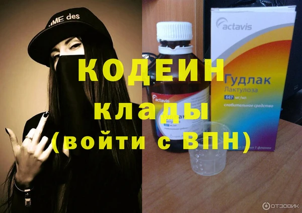 MESCALINE Волосово