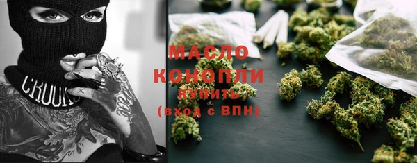 мефедрон мука Богданович