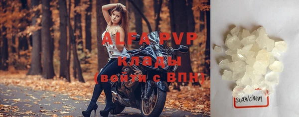 MESCALINE Волосово