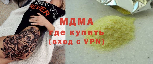 гидропоника Богородицк