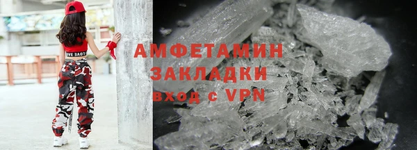 меф VHQ Волоколамск