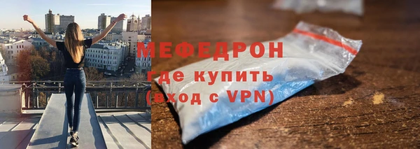 меф VHQ Волоколамск