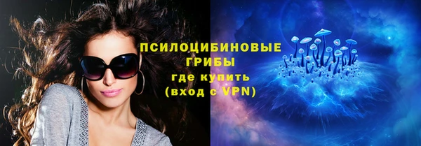 кристаллы Верея