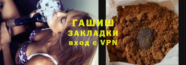 кристаллы Верея