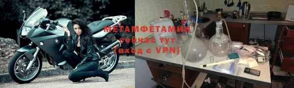 меф VHQ Волоколамск