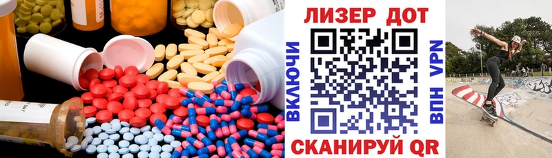 мега зеркало  Калач  LSD-25 экстази кислота 
