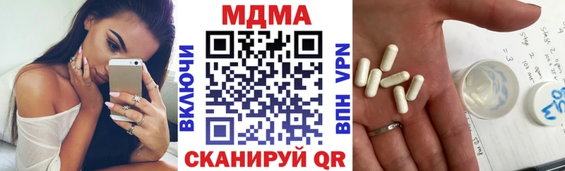 закладки Калач MDMA crystal