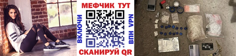 гидра как войти  Калач  МЕФ мяу мяу  цена наркотик 