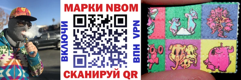 ОМГ ОМГ онион  Калач  Марки NBOMe 1,8мг  купить закладку 