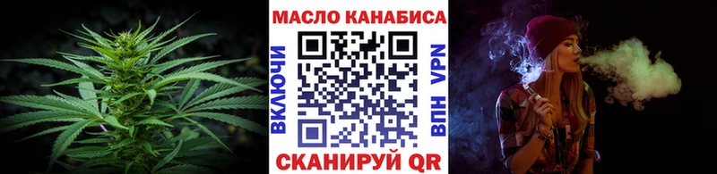 Дистиллят ТГК гашишное масло  Калач 